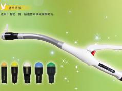 管型消化(huà)道(dào)吻合器(qì)